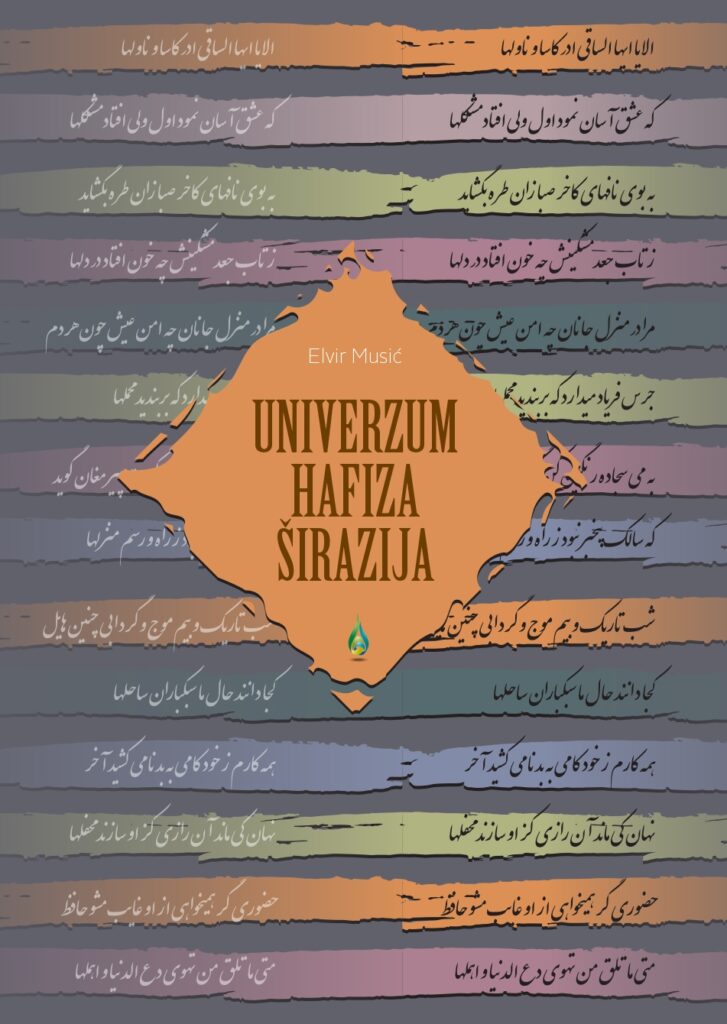 Naslovnica knjige Univerzum Hafiza Širazija